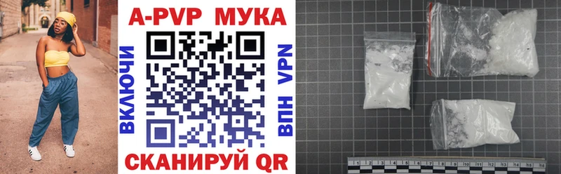 Купить наркоту Верхний Уфалей Псилоцибиновые грибы  ТГК  Гашиш  Бошки Шишки  Амфетамин  А ПВП 