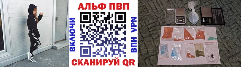 А ПВП Соль Верхний Уфалей