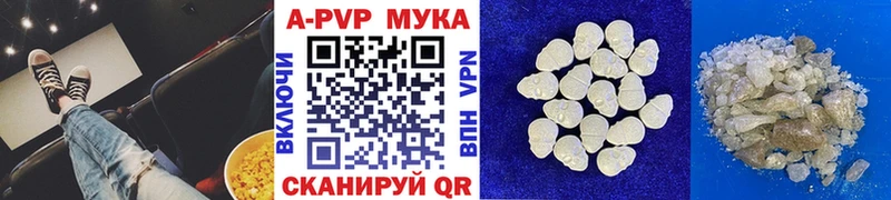 наркотики  Верхний Уфалей  Alfa_PVP мука 