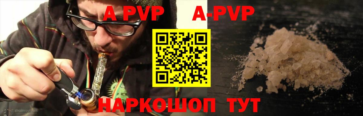 Alfa_PVP СК  Альфа ПВП Crystall  Alfa_PVP СК  Вход с VPN  Верхний Уфалей 