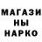 Героин Heroin Shwed17