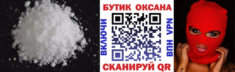 БУТИРАТ Butirat  дарнет шоп  Верхний Уфалей 