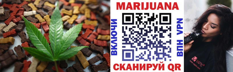 где можно купить наркотик  Верхний Уфалей  Еда ТГК конопля 