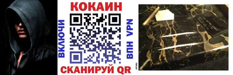 mega tor  Верхний Уфалей  это какой сайт  КОКАИН Колумбийский 
