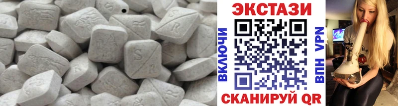 Ecstasy круглые  где продают наркотики  Верхний Уфалей 