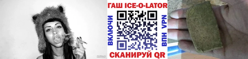 ГАШИШ 40% ТГК  блэк спрут ТОР  Верхний Уфалей 