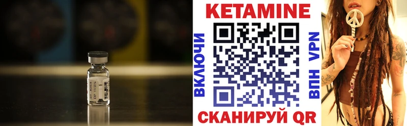 дарк нет наркотические препараты даркнет сайт Верхний Уфалей КЕТАМИН ketamine