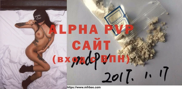 мяу мяу кристалл Богданович