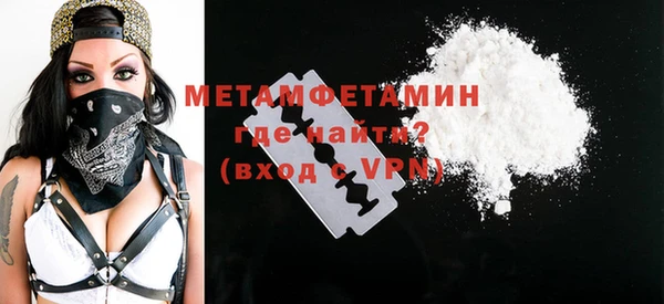 кокаин перу Белокуриха