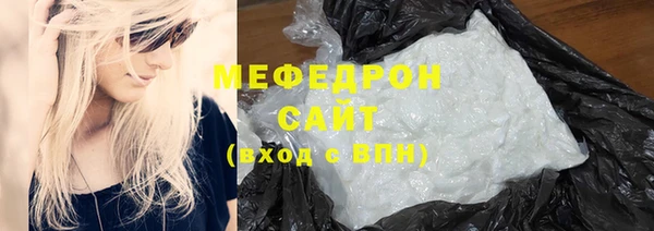 кокаин перу Богородицк