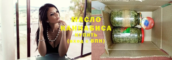 бутират Беломорск