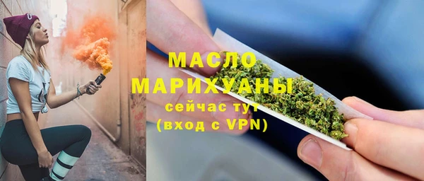 мяу мяу кристалл Богданович