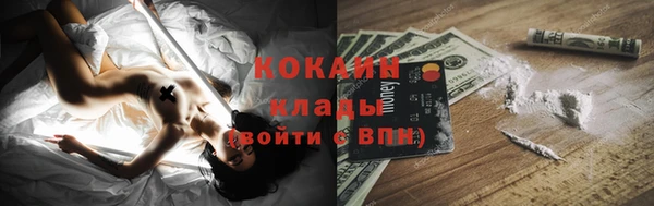 кокаин перу Белокуриха