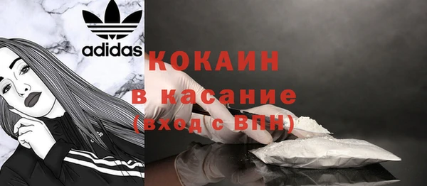 бутират Беломорск