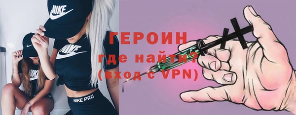 бутират Беломорск