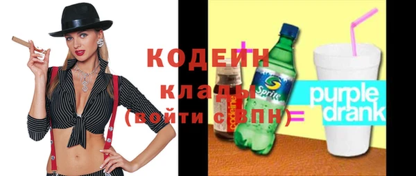 бутират Беломорск