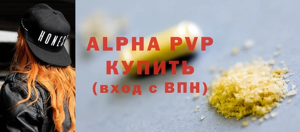 гашишное масло Богородск