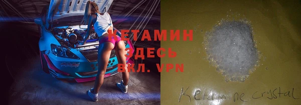 стаф Вуктыл