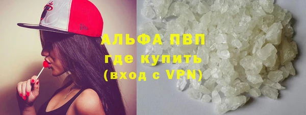 мяу мяу кристалл Богданович