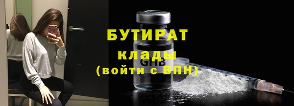 кокаин перу Богородицк