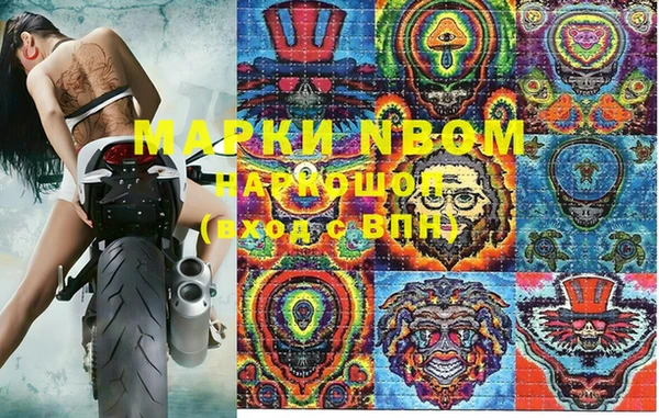 мяу мяу кристалл Богданович