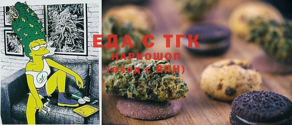 кокаин перу Богородицк