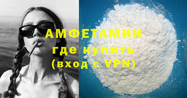 мяу мяу кристалл Богданович