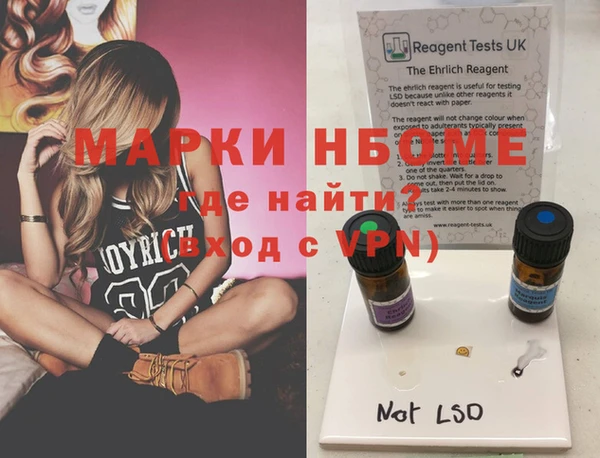 мяу мяу кристалл Богданович