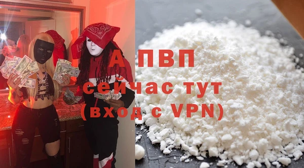 кокаин перу Богородицк