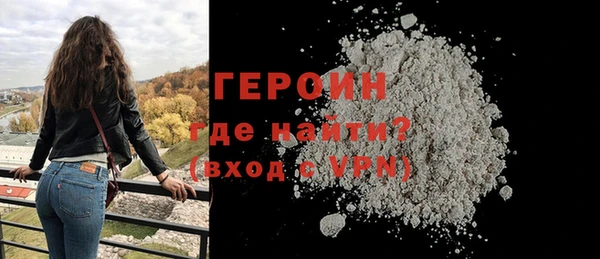 бутират Беломорск