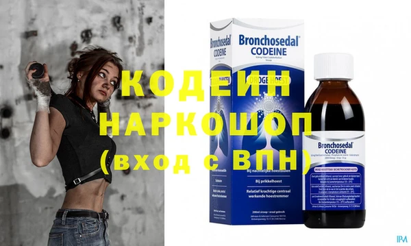 кокаин перу Богородицк