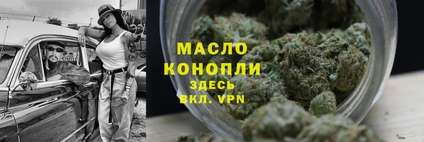 гашишное масло Богородск