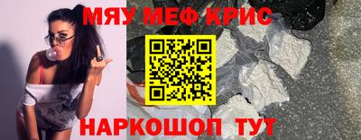 винт Брянск