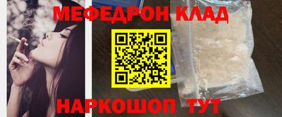 кокаин премиум Братск