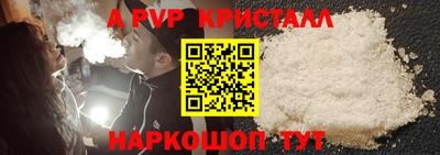 винт Брянск