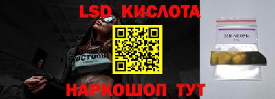 винт Брянск