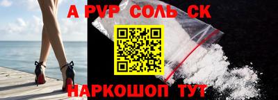 кокаин премиум Братск