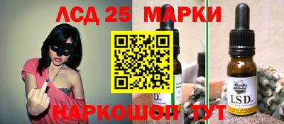 кокаин премиум Братск