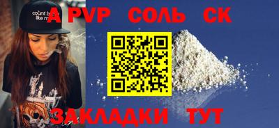 прущие грибы Таганрог