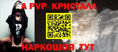 apvp Боровичи