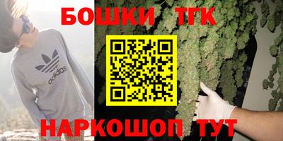 винт Брянск
