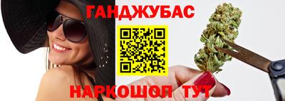 кокаин премиум Братск