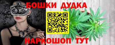 кокаин премиум Братск