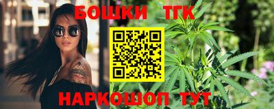 кокаин премиум Братск