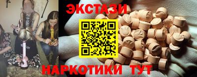 винт Брянск