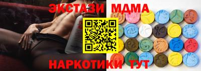 кокаин премиум Братск