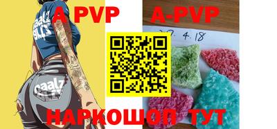 кокаин премиум Братск