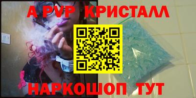 кокаин премиум Братск