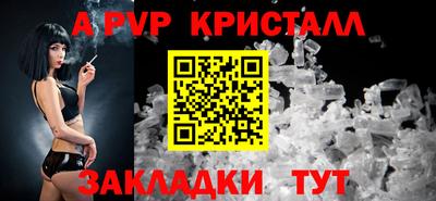 кокаин премиум Братск