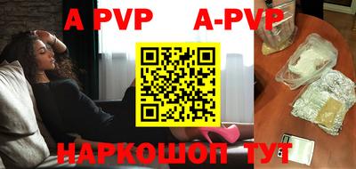 кокаин премиум Братск